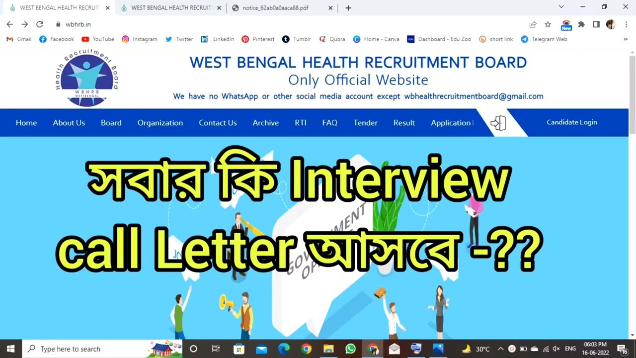 Good News সবার Call Letter আসবে। WBHRB INTERVIEW CALL LETTER FOR PHARMACIST