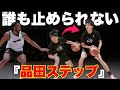 『何それ!?』過去最強ハンター相手に"品田節"が炸裂!!