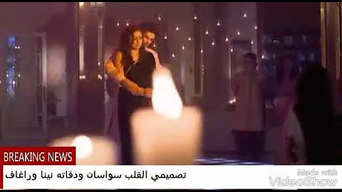اغنيه رومانسي نينا ورجاف