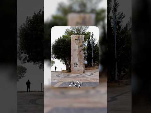 جبل نيبو حكاية من اعالي القمم