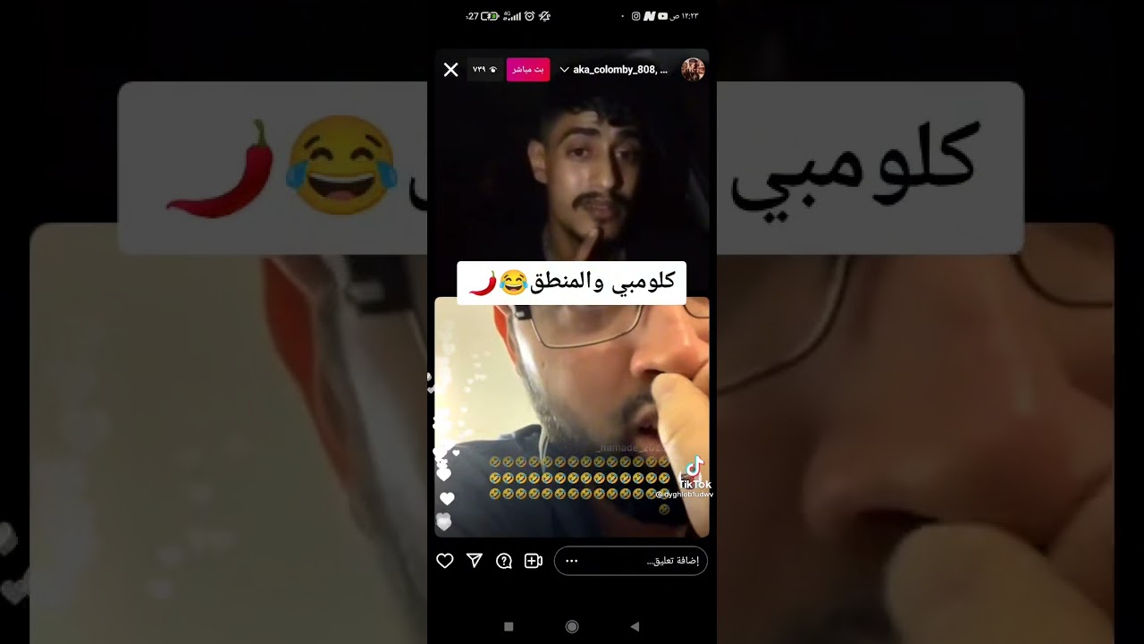 الكلومبي وحموتشي المنطق 😂😂