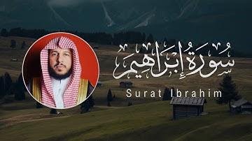 Abdullah Al-Mousa | 014. Ibrahim | عبدالله الموسى | سورة إبراهيم