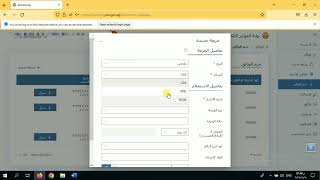 شرح حزم الوثائق على منظومة الفاتورة الإلكترونية - تعريفها وشرح طريقة إستخدامها