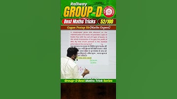 #52 RRB Group-D Best Maths Tricks Series 🔥 Gagan Pratap Sir #railway #groupd #selectionway
