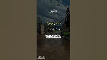 سورة يونس / quran Pak translation #duet #holybook