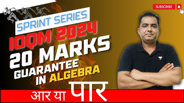 2 Marker Algebra Questions | IOQM 2024 Sprint Session | Ajay Singh #ioqm #ioqm2024