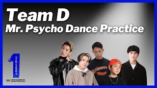 [THE FIRST 3次審査] Team D / Mr. Psycho (Dance Practice) / 梶拓真、織戸俊輔、田宮倫太郎、溝口太基、西川正熙