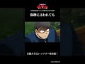 偽物に言われても/レッツゴー怪奇組第四怪より