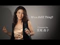 「It&#39;s a JAZZ thing!!(JUJU)」宮苑晶子