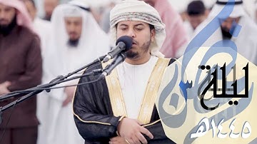 تلاوات خاشعة ترق لها القلوب لفضيلة الشيخ هزاع البلوشي ~ سورة الأعراف ١-٣٦ 1445هـ
