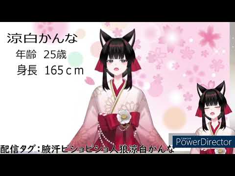 【切り抜き】　自身の自己紹介動画をみて悶絶するVTuber　【雑談配信】
