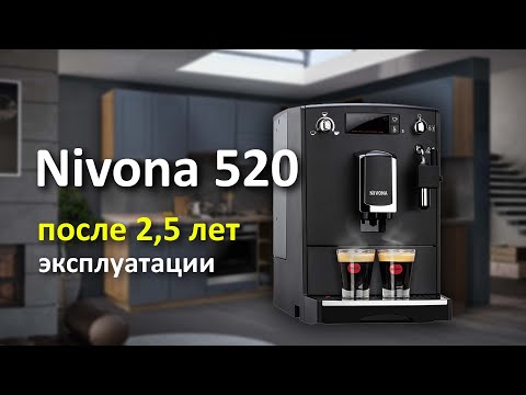 Обзор кофемашины Nivona