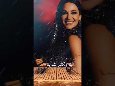 ديانا حداد فوق الحسن مهيوب