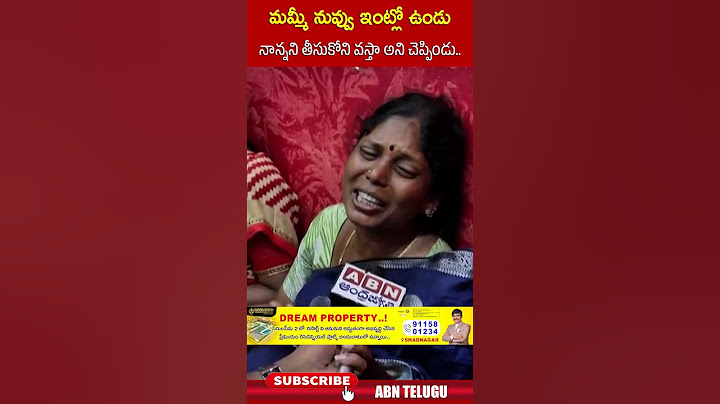 మమ్మీ నువ్వు ఇంట్లో ఉండు నాన్నని తీసుకోని వస్తా అని చెప్పిండు #krishnashtami #ramanthapur | ABN