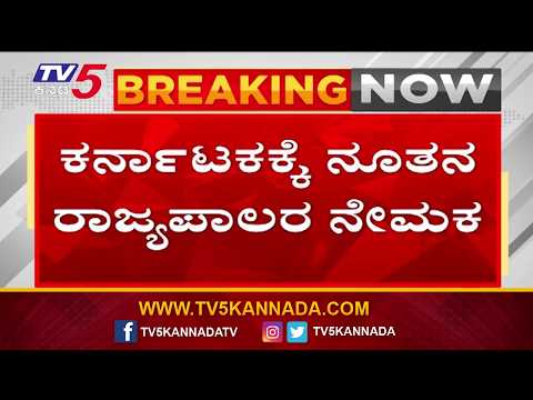 Karnataka New Governor Appointed: ಬಿಎಸ್‌ಎಫ್ ವೀರ ಯೋಧನ ಪತ್ನಿ ಸುಧಾ ಯಾದವ್‌ಗೆ ರಾಜ್ಯಪಾಲರ ಗದ್ದುಗೆ