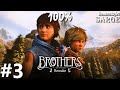 Zagrajmy w Brothers: A Tale of Two Sons Remake PL (100%) odc. 3 - Nocne zagrożenia