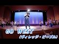 GO WEST（ヴィレッジ・ピープル） 2022.10.10　苫小牧西高校定期演奏会