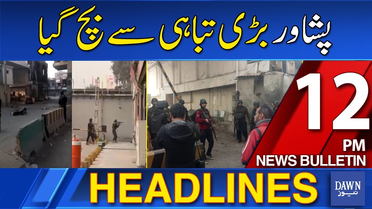 Dawn News Headlines: 12 PM | Peshawar Escapes Major Destruction | 24-11-2025