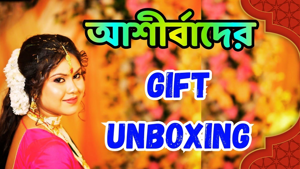 Gift Unboxing | Engagement Ceremony | আশীর্বাদে কে কি উপহার দিলো ? #gift #unboxing #engagement 