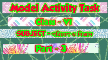 #Class 6 Model Activity Task Answer on Environment and Science Part 3##পরিবেশ ও বিঞ্জান@ ষষ্ঠ শ্রেণী
