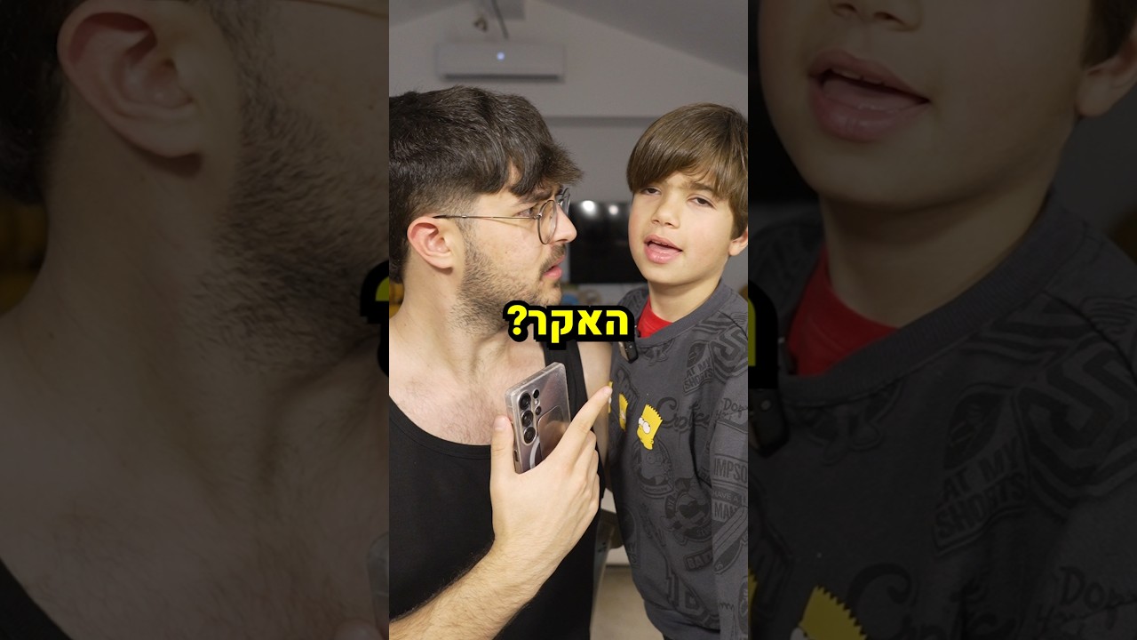 אח שלי הקטן האקר ב99 לילות! (אמיתי לגמרי!)