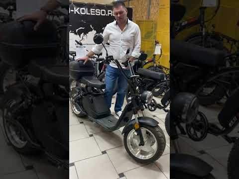 Электроскутер Skyboard br50 3000 Max