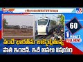 Viral video shows Vande Bharat Express pulled by old electric engine, here is the reason