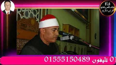 قران الفجر تلاوه قرانيه من سوره البقره للقارئ الشيخ قطب احمد الطويل٢٠٢٢/١٠/١٢م