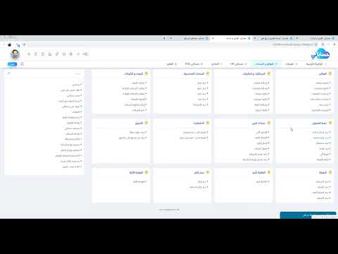 سند ادخال بضاعة حساباتي