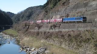 1653レ 多治見貨物 EF510-514 富A17 ダイヤ改正 直前 / 中央西線 撤退 新鶴見 EF210 桃 置き換え 2023/3/16 1002