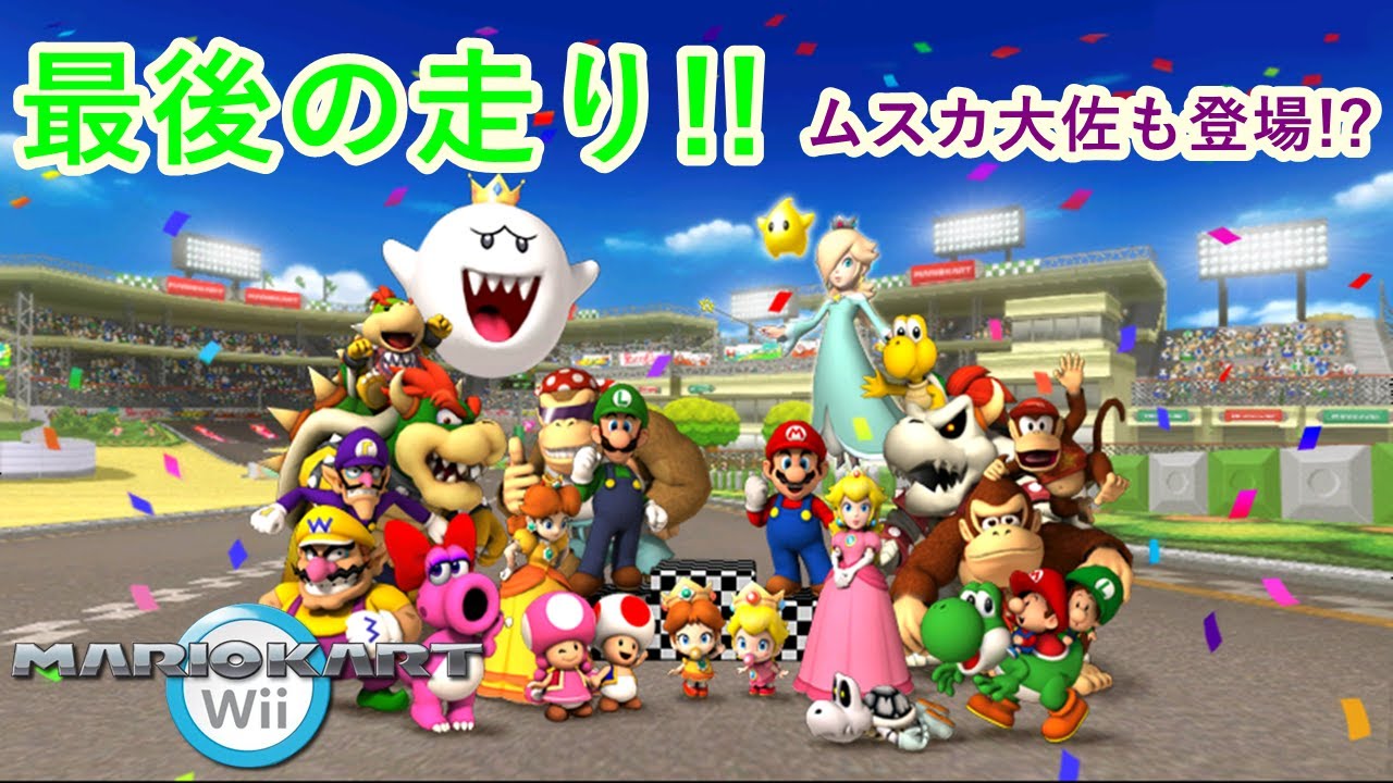 カート wii マリオ マリオカートWii