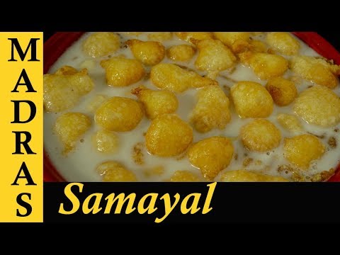 paal-paniyaram-recipe-in-tamil-|-how-to-make-paal-paniyaram-in-tamil-|-sweet-recipes-in-tamil