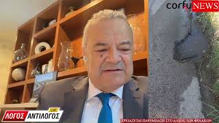 Σπάνε τα αυτοκινητα τους στον Ποταμό!