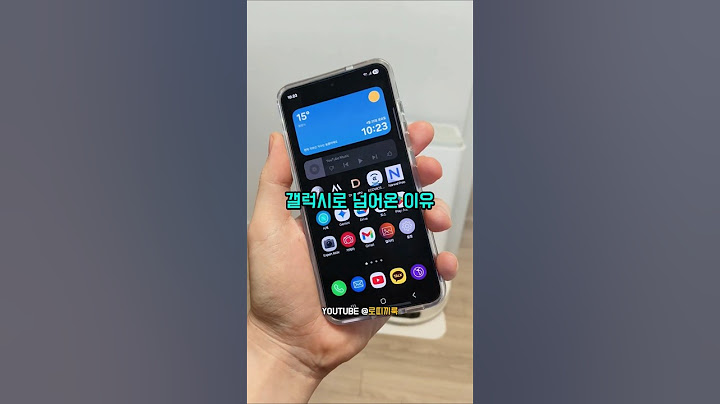 아이폰16프로에서 갤럭시S25 기본형으로 넘어온 이유