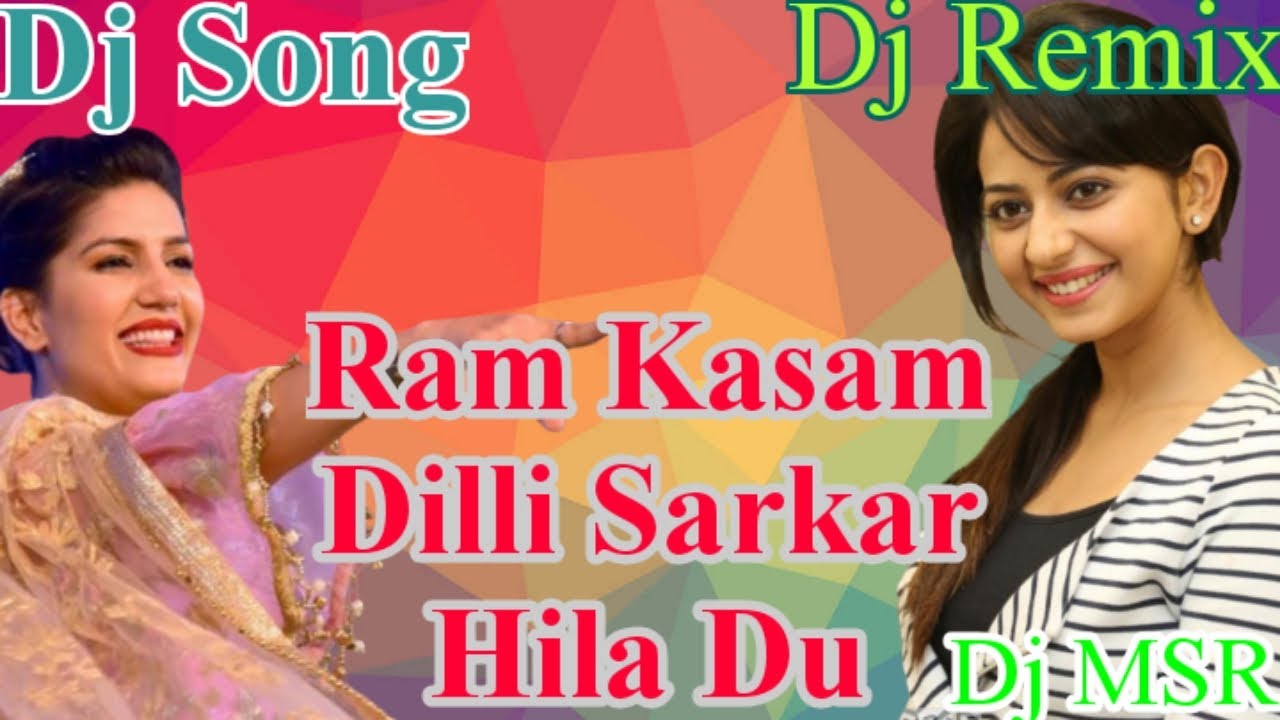 Ram Kasam Dilli Sarkar Hila Du Dj Song  Hard Bass Dance Mix  Dj Mausham  Old Is Gold New Style