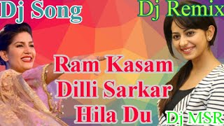 Ram Kasam Dilli Sarkar Hila Du Dj Song| Hard Bass Dance Mix| Dj Mausham| Old Is Gold New Style