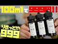 【電子タバコ】爆絶に低価格!! 100mlで999円の『999シリーズ by りきっどや』がコスパ最強すぎる