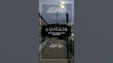 تلاوة خاشعة للشيخ سعد الغامدي ماتيسر من سورة الفرقان