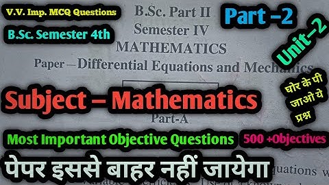 B.Sc. 4th Semester Maths Important Objective Questions 2024 | Unit 2 | mjpru | bsc 4th sem maths mcq