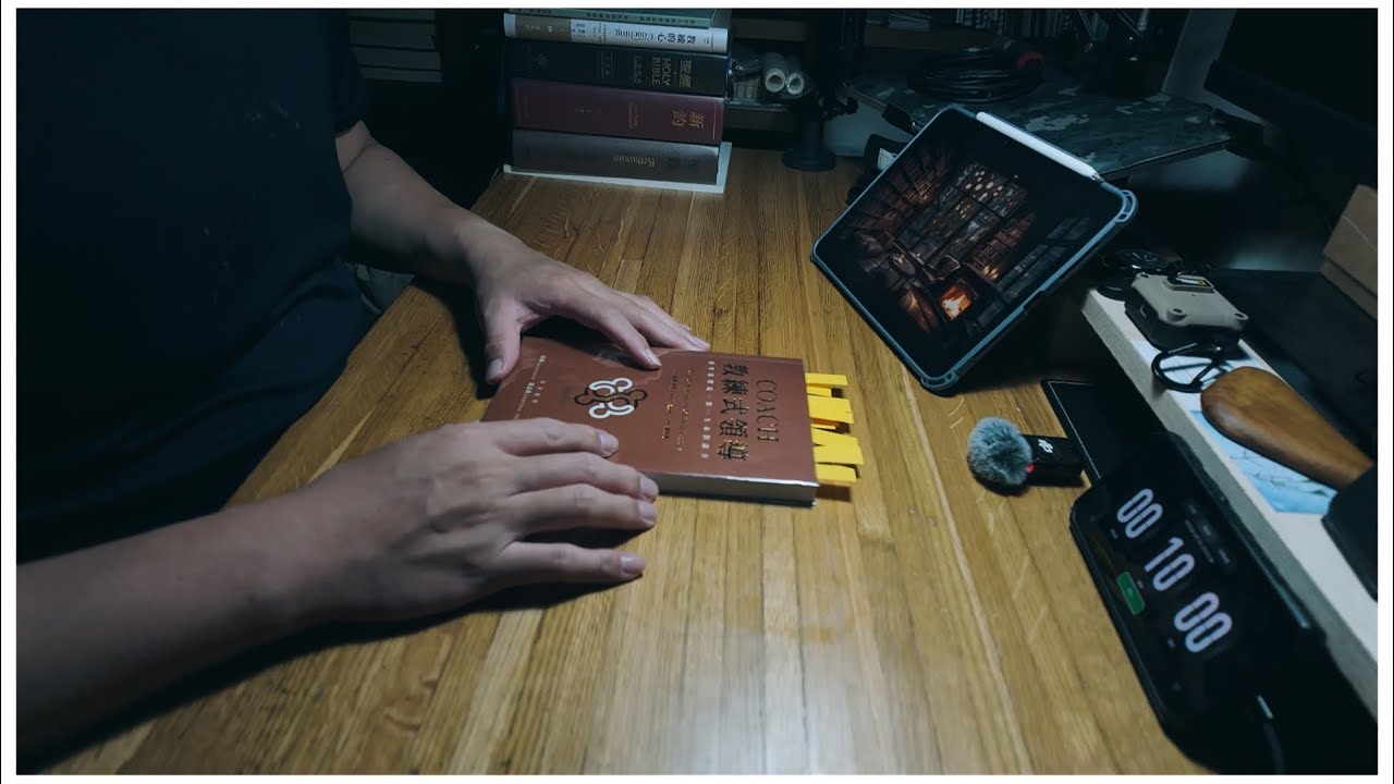 20260301 閱讀紀錄