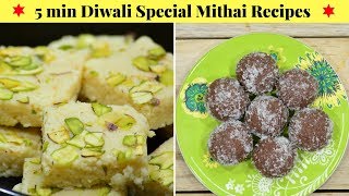 5 min Instant Mithai Recipes | Diwali Special Recipes | Kalakand | Nutella Laddu | Urban Rasoi