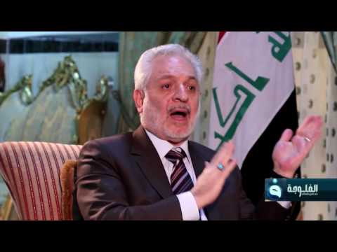 لقاء خاص مع علي الأديب لماذا أوصد السيستاني أبوابه بوجه قادة حزب الدعوة قناة الفلوجة