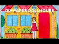 Playing with my first paper dollhouse 😍handmade quiet book 🏡Emily's house