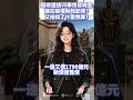 國民黨主張普發2萬元，錢就是從今年超收的稅來的。財政部最新統計，今年前8個月稅收已經超過3兆元，比去年同期多了6千多億，全年超收可能突破1兆元。