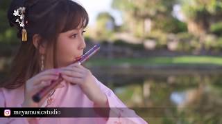 董敏唯美MV《笛月 Flute and Moon》(笛子ver.) Dongmin  cover chords