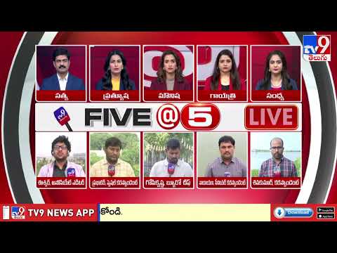 Heavy Flood Inflows to Jurala Project | జూరాల ప్రాజెక్టుకు భారీ వరద.. 24 గేట్లు ఎత్తివేత - TV9 - TV9