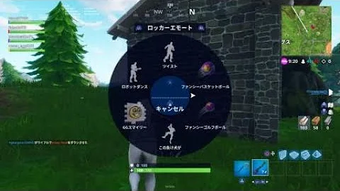 フォートナイトツルハシ バール
