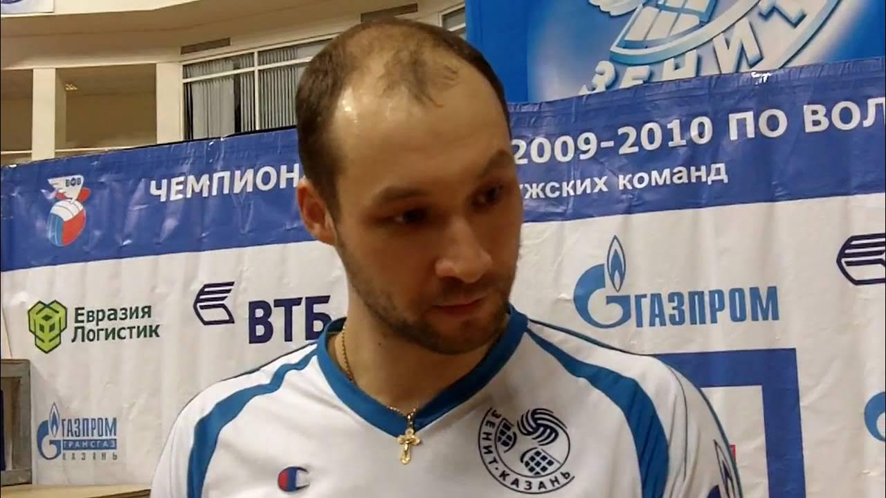 Черемисин Алексей волейбол