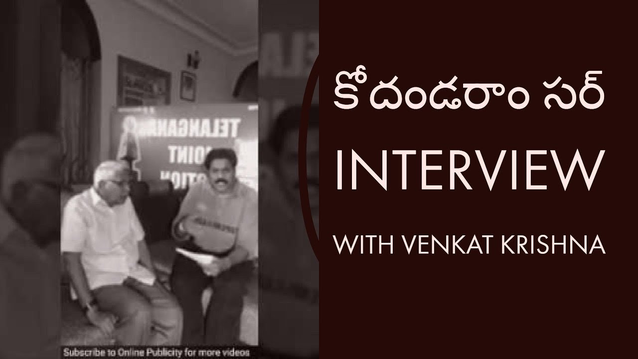 Kodandaram interview with HMTV Venkata Krishna