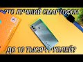 Это лучший смартфон до 10000 рублей 2021 года🔥 Или нет? Обзор Tecno Spark 7 + КОНКУРС